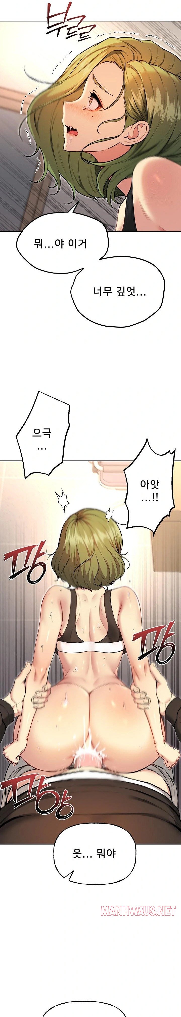Anonymous 7 Raw - Page 11