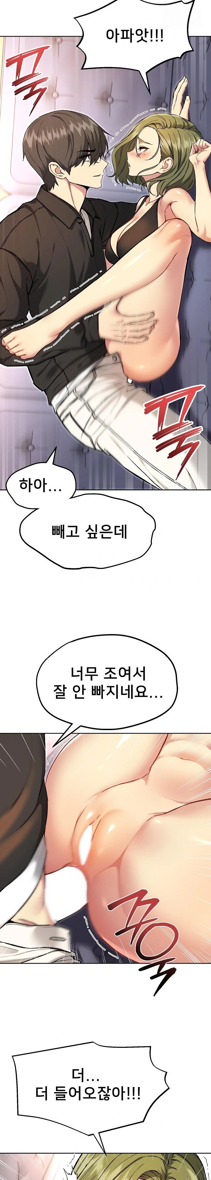 Anonymous 7 Raw - Page 2