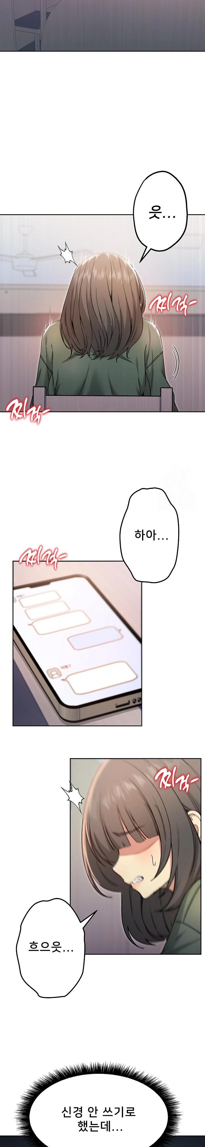 Anonymous 7 Raw - Page 21