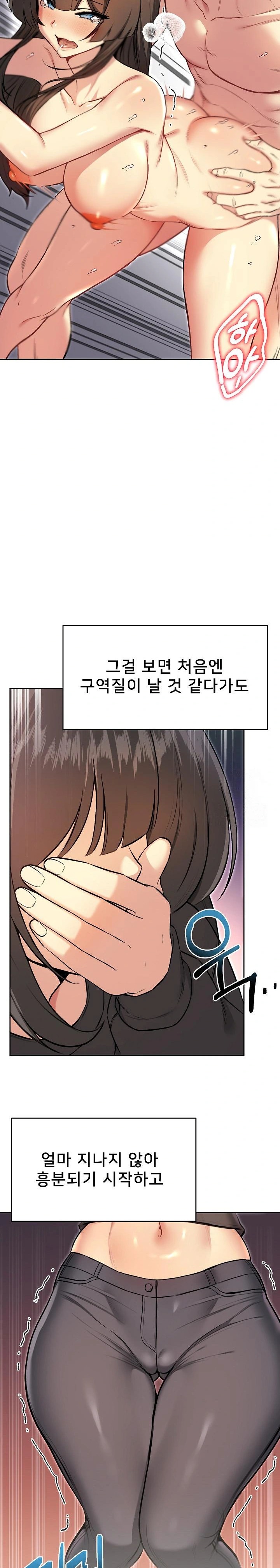Anonymous 7 Raw - Page 24