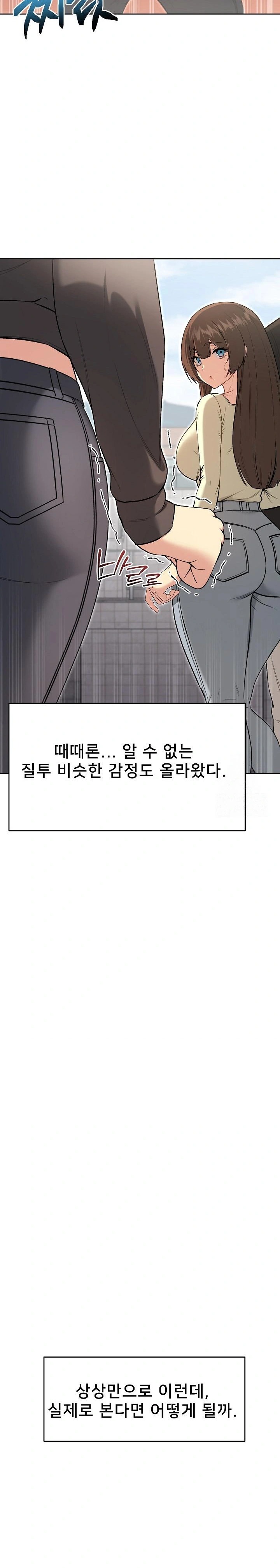 Anonymous 7 Raw - Page 25