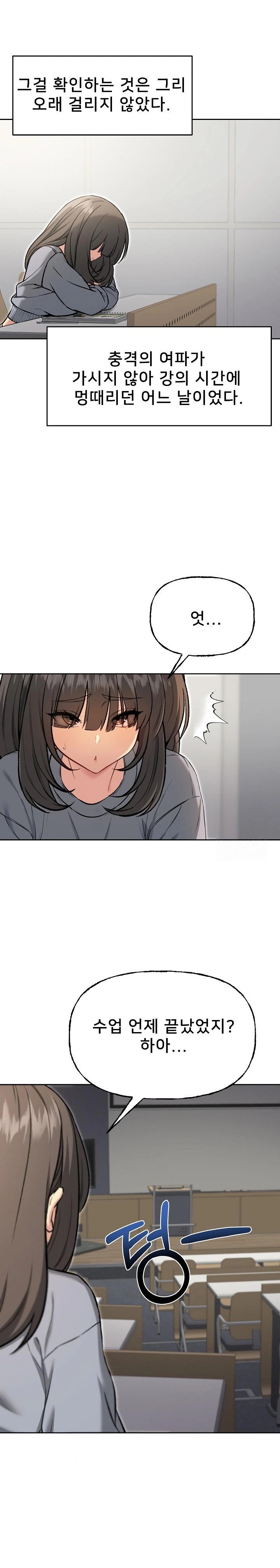 Anonymous 7 Raw - Page 26