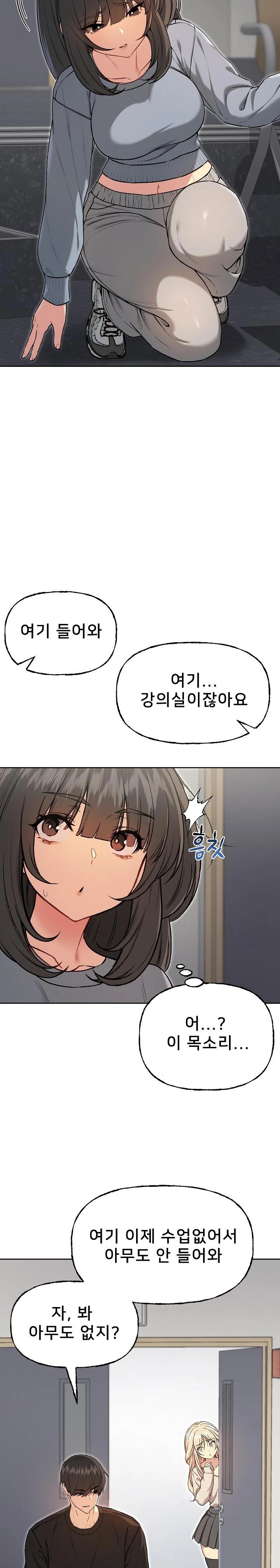 Anonymous 7 Raw - Page 28