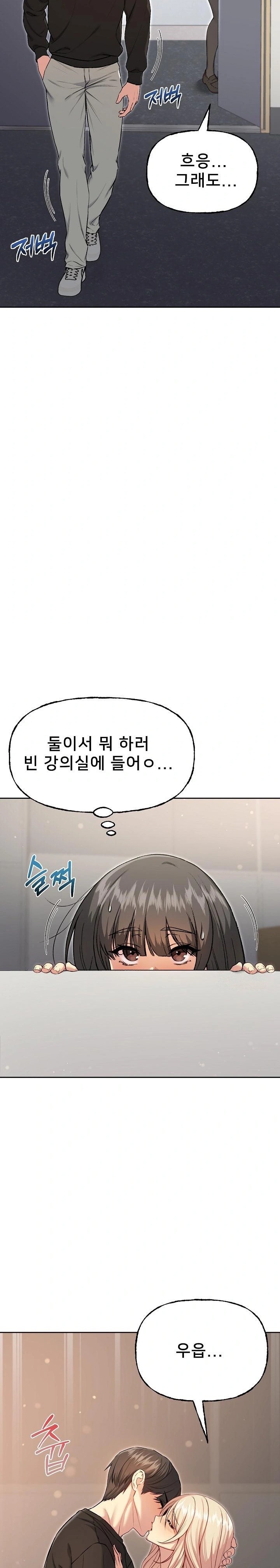 Anonymous 7 Raw - Page 29