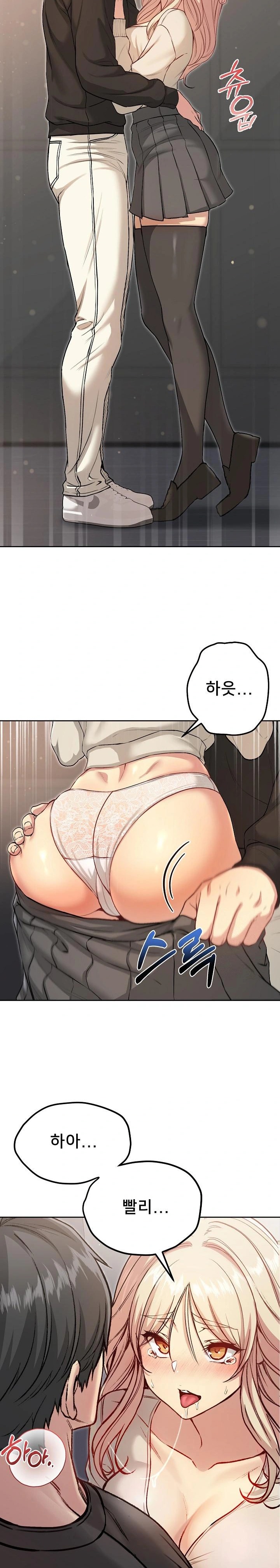 Anonymous 7 Raw - Page 30