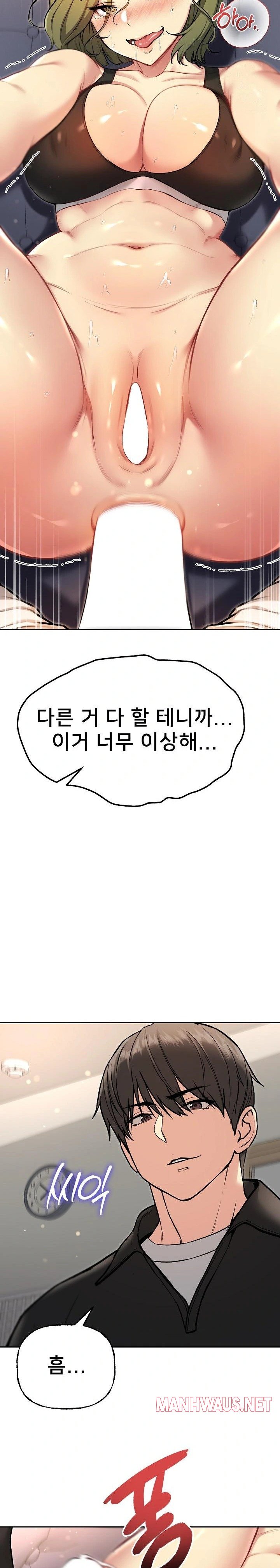 Anonymous 7 Raw - Page 5