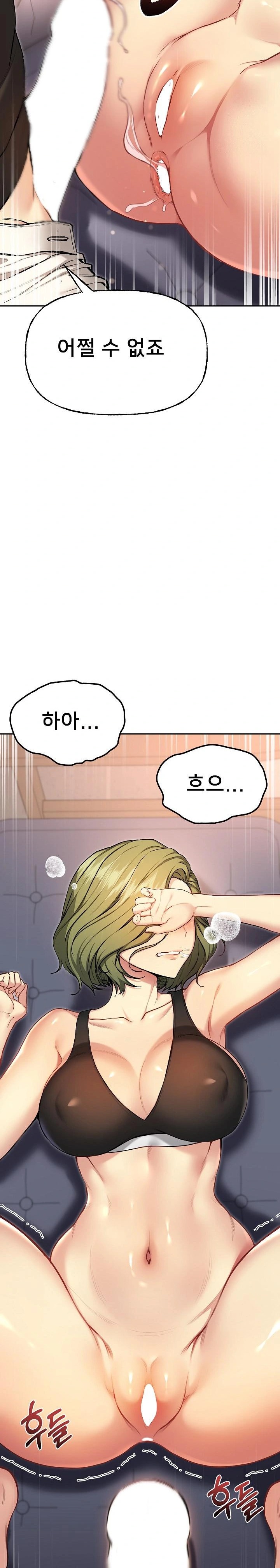 Anonymous 7 Raw - Page 6