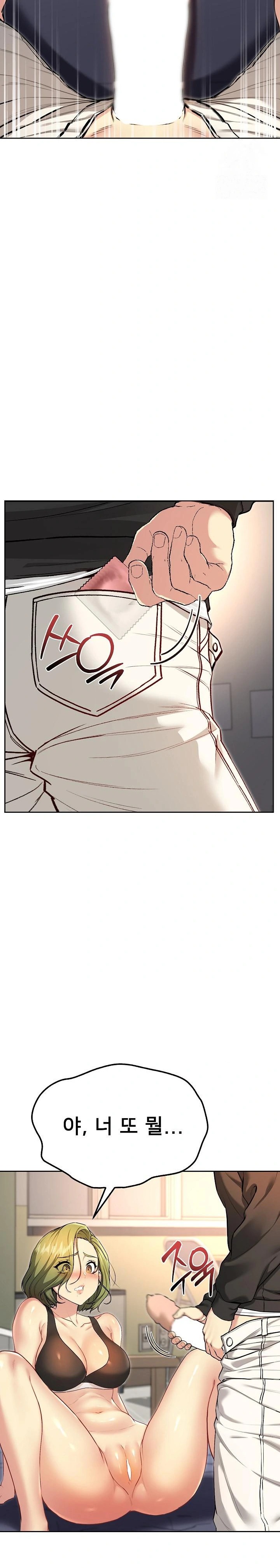Anonymous 7 Raw - Page 7