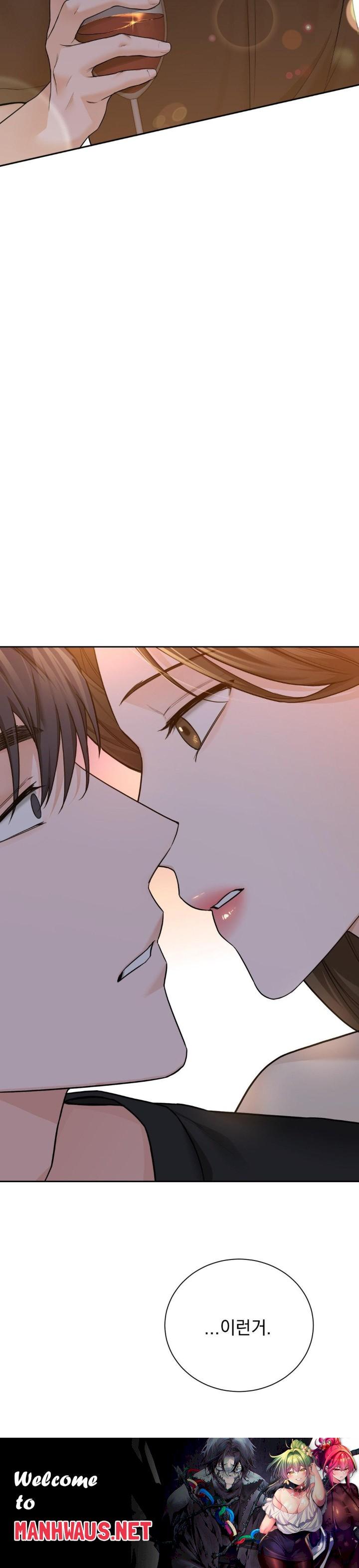 A Boss Who is So Kind to Me Raw - Chapter 2 Page 47
