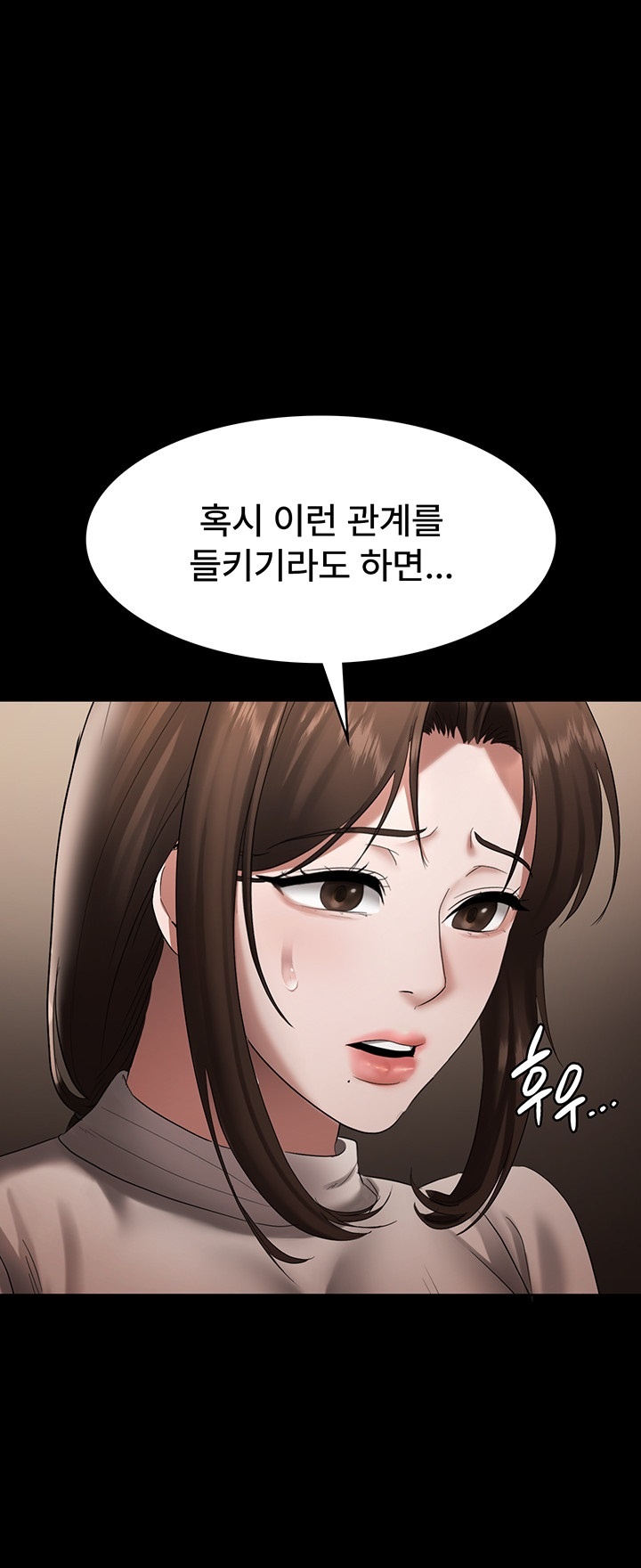 The Chairman’s Wife Raw - Chapter 30 Page 20