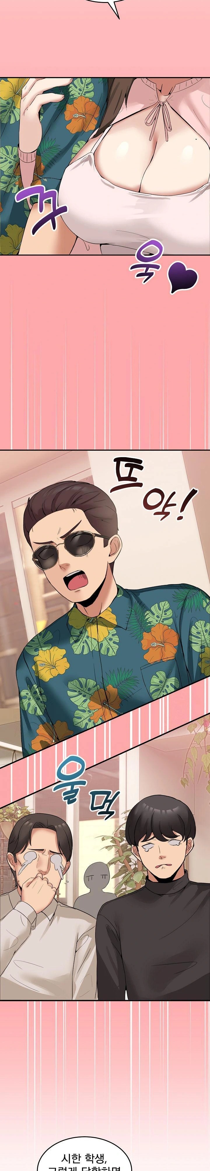 Men-Prohibited Chatroom Raw - Page 26