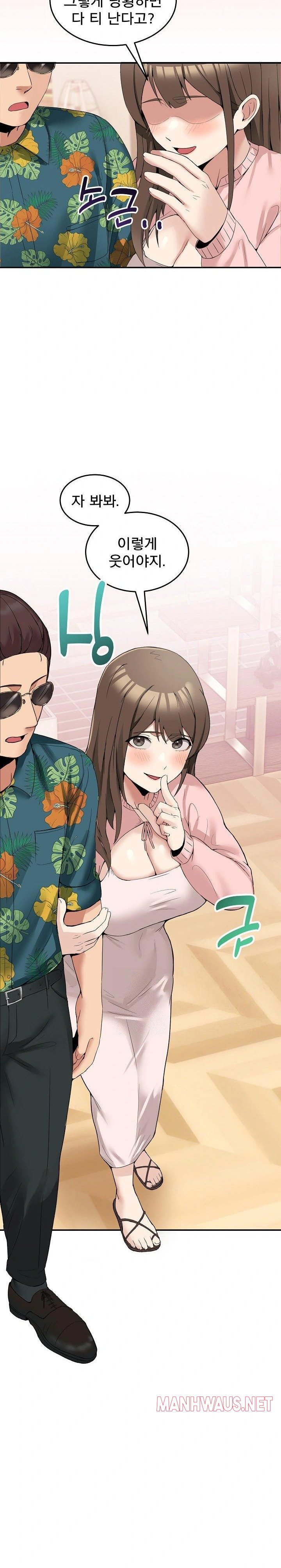 Men-Prohibited Chatroom Raw - Page 27