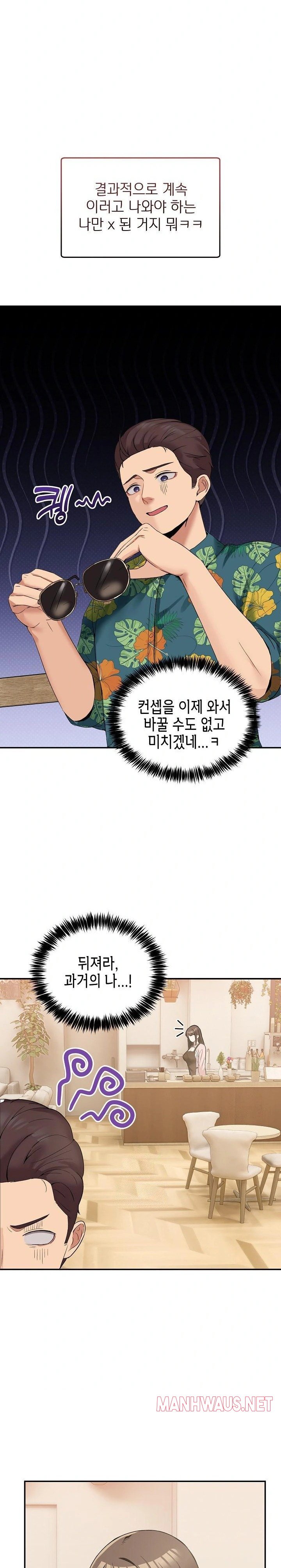 Men-Prohibited Chatroom Raw - Page 30