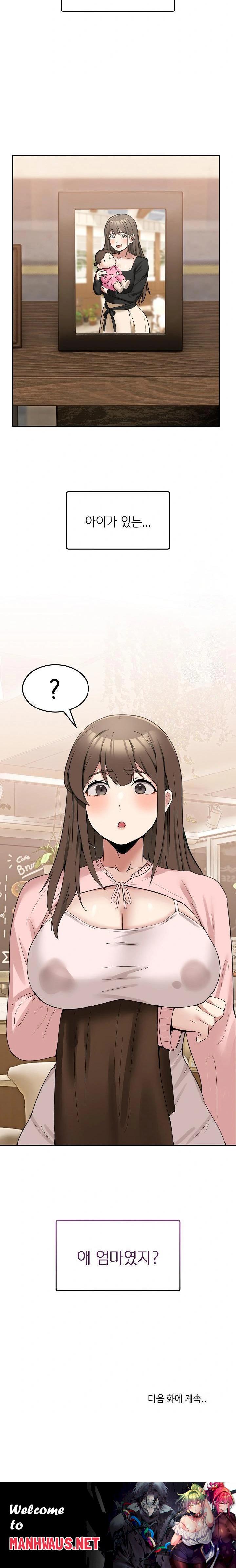 Men-Prohibited Chatroom Raw - Page 34