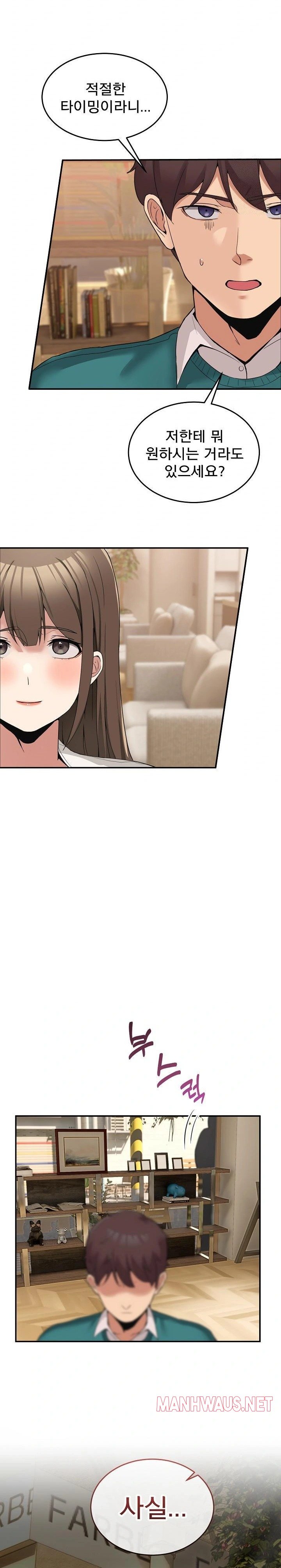 Men-Prohibited Chatroom Raw - Page 5