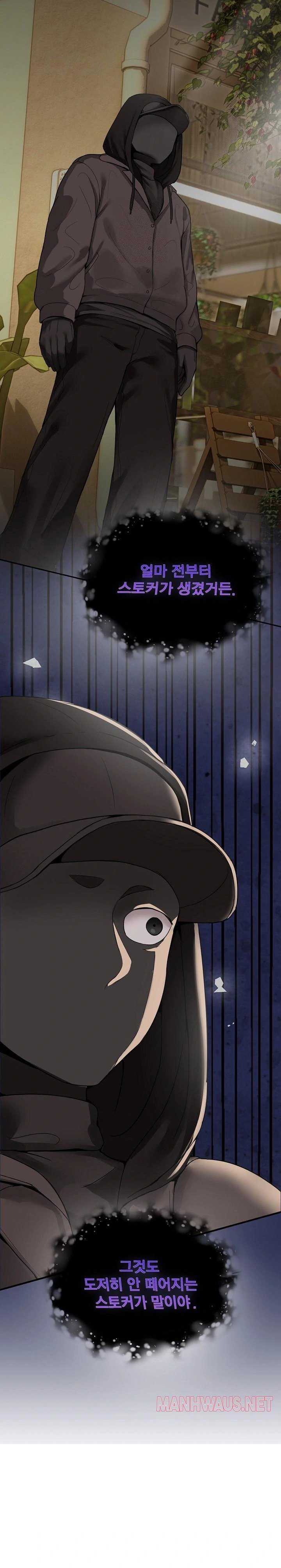 Men-Prohibited Chatroom Raw - Page 6