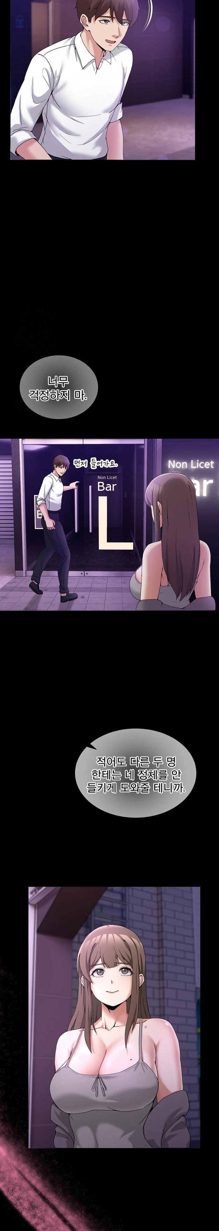 Men-Prohibited Chatroom Raw - Page 17