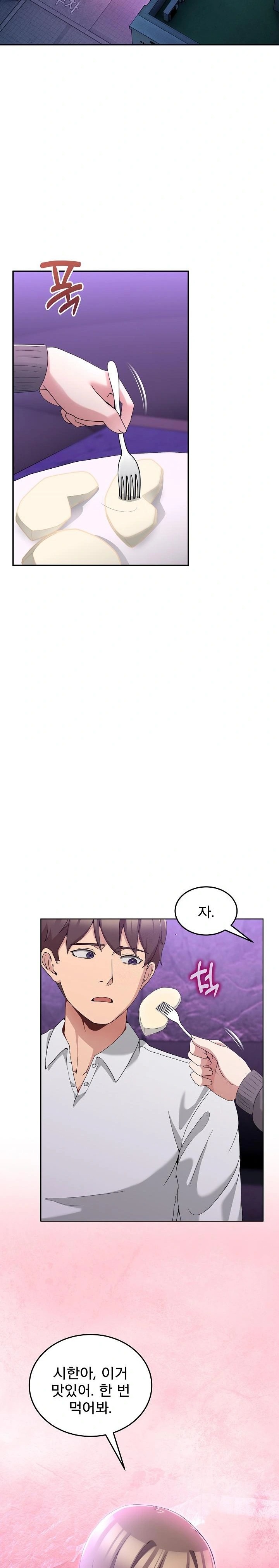 Men-Prohibited Chatroom Raw - Page 7