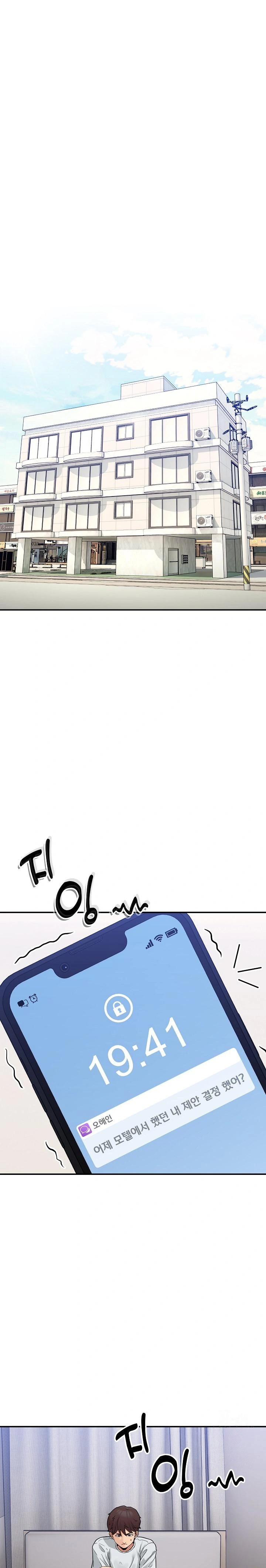 Men-Prohibited Chatroom Raw - Page 1