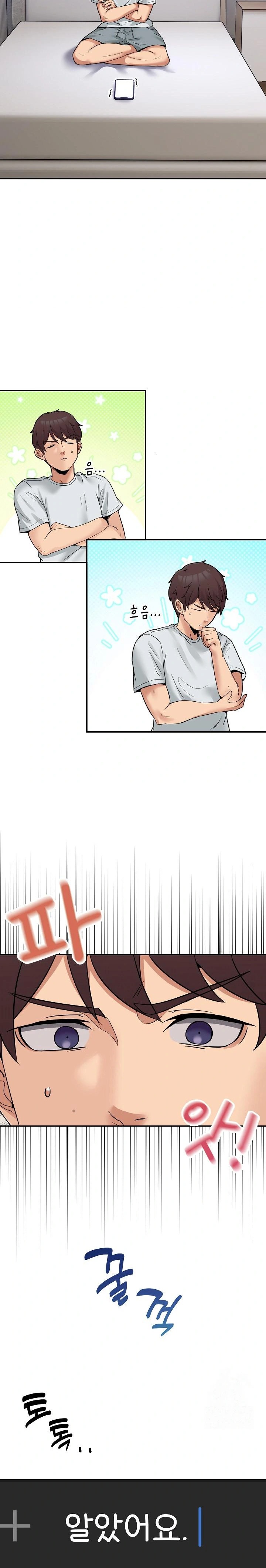 Men-Prohibited Chatroom Raw - Page 2