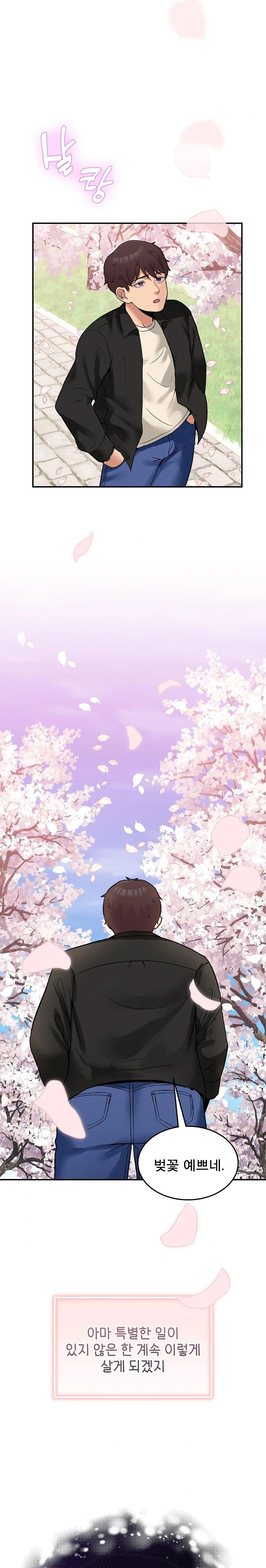 Men-Prohibited Chatroom Raw - Page 9