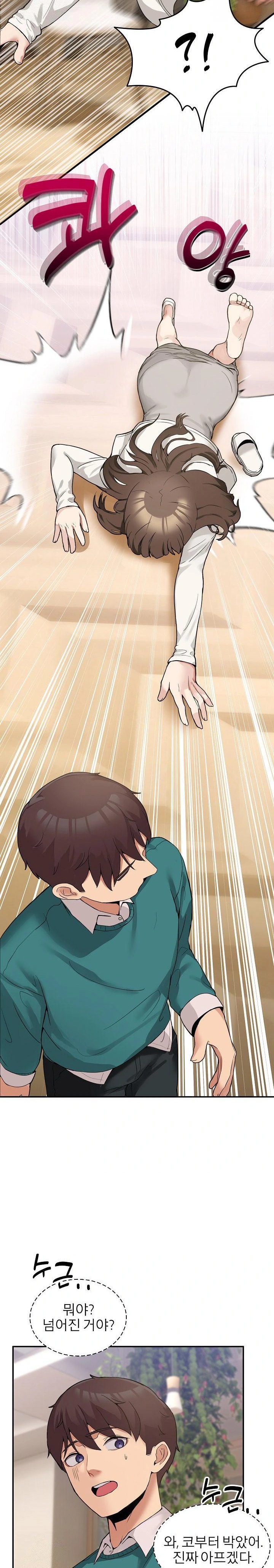 Men-Prohibited Chatroom Raw - Page 20