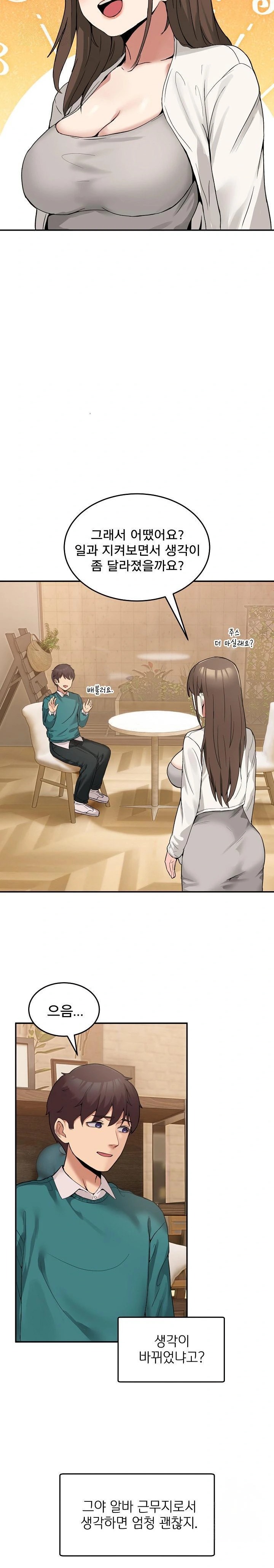 Men-Prohibited Chatroom Raw - Page 27