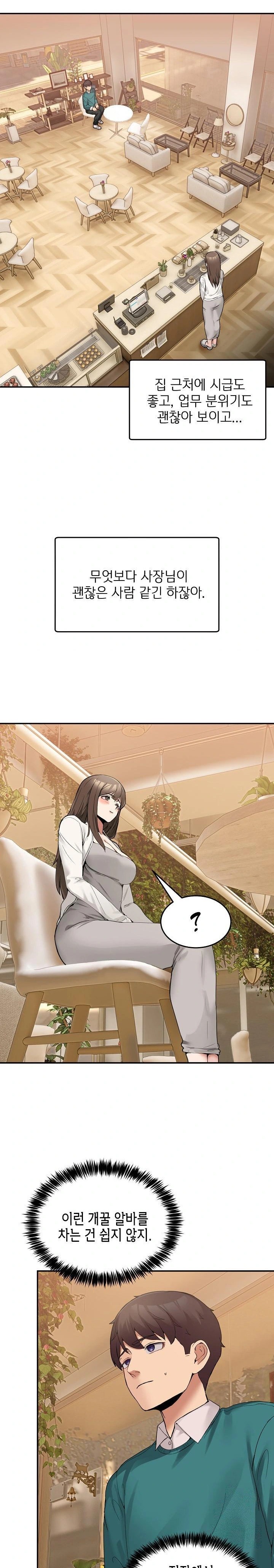 Men-Prohibited Chatroom Raw - Page 28