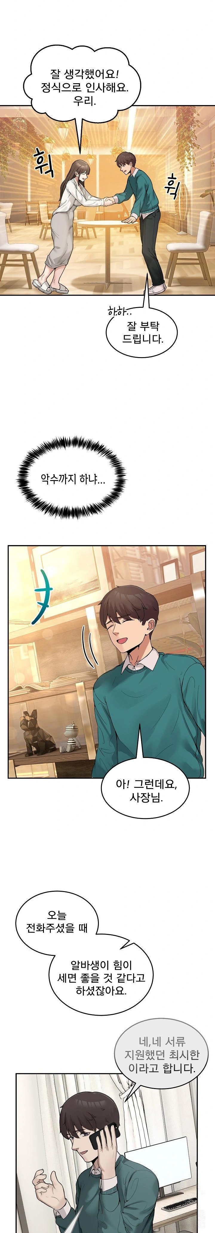 Men-Prohibited Chatroom Raw - Page 30