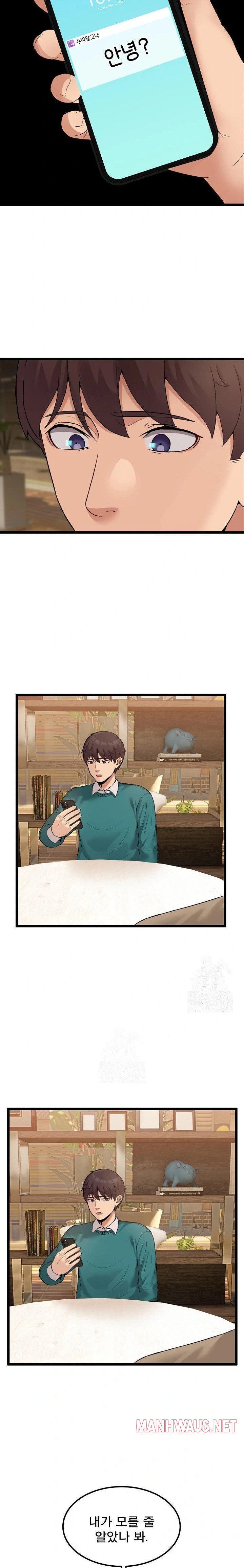 Men-Prohibited Chatroom Raw - Page 33