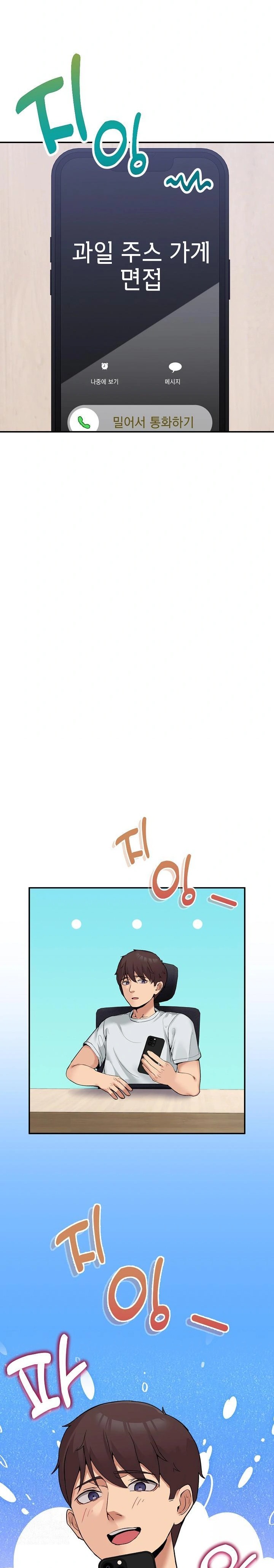Men-Prohibited Chatroom Raw - Page 5