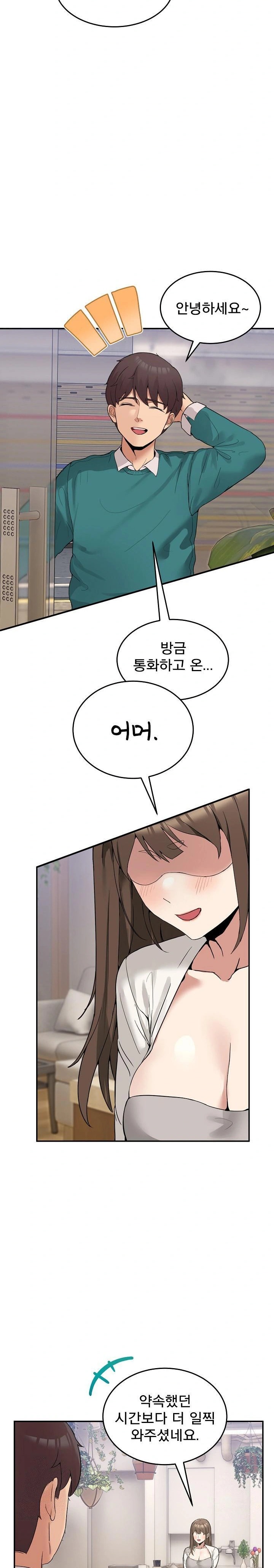 Men-Prohibited Chatroom Raw - Page 9