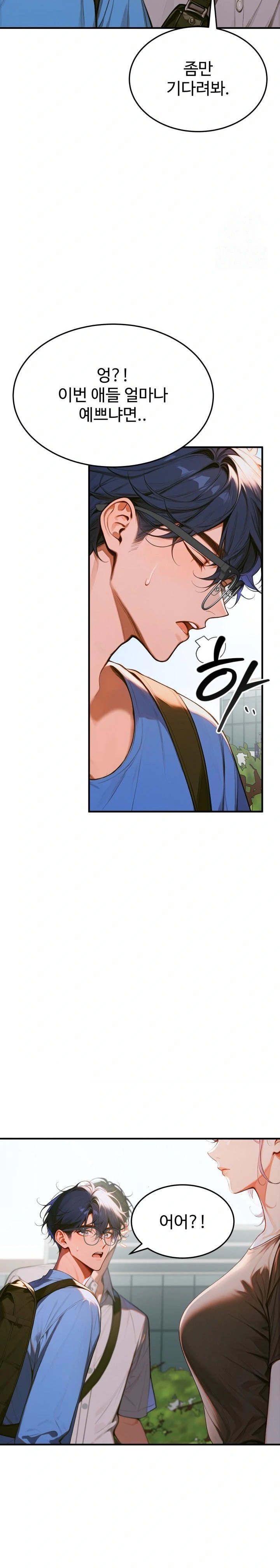 Gangmaji Raw - Page 9