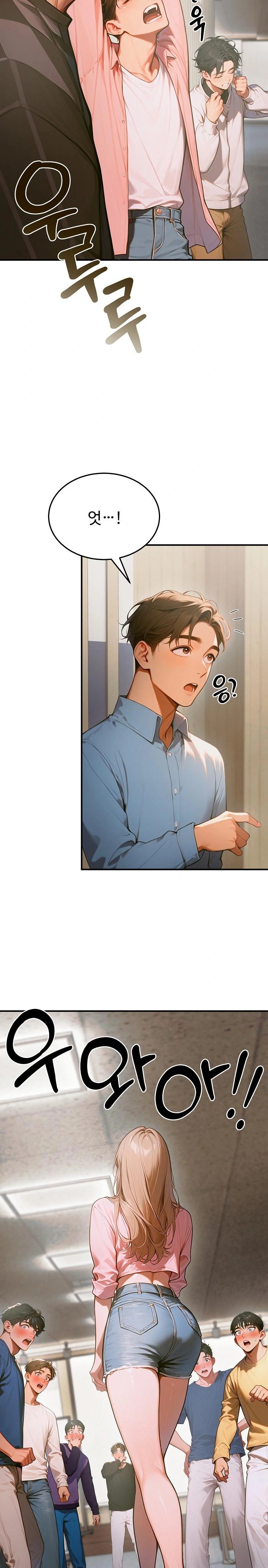 Gangmaji Raw - Page 6