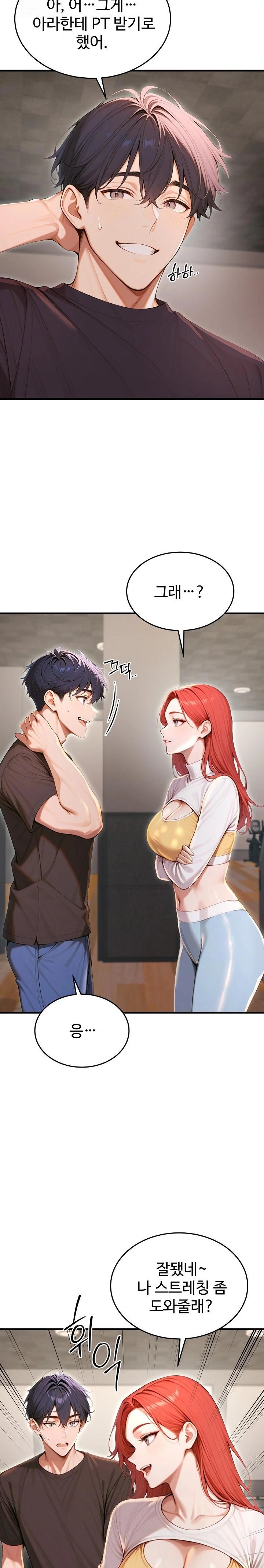 Gangmaji Raw - Page 2