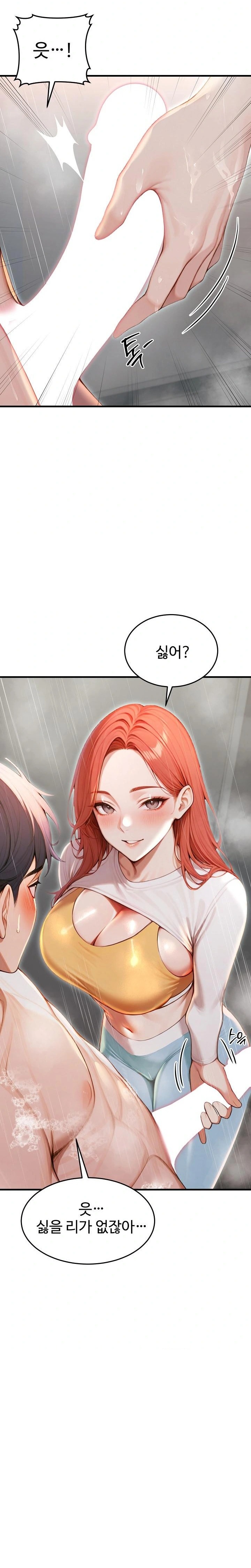 Gangmaji Raw - Page 22