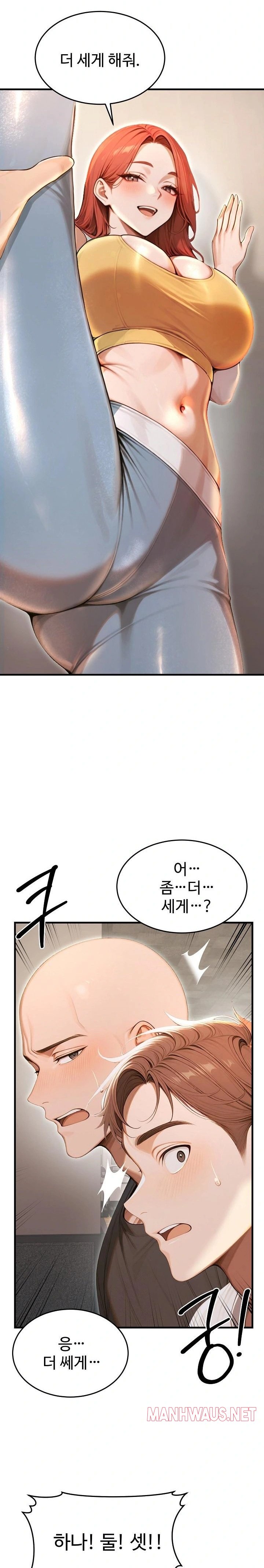 Gangmaji Raw - Page 6
