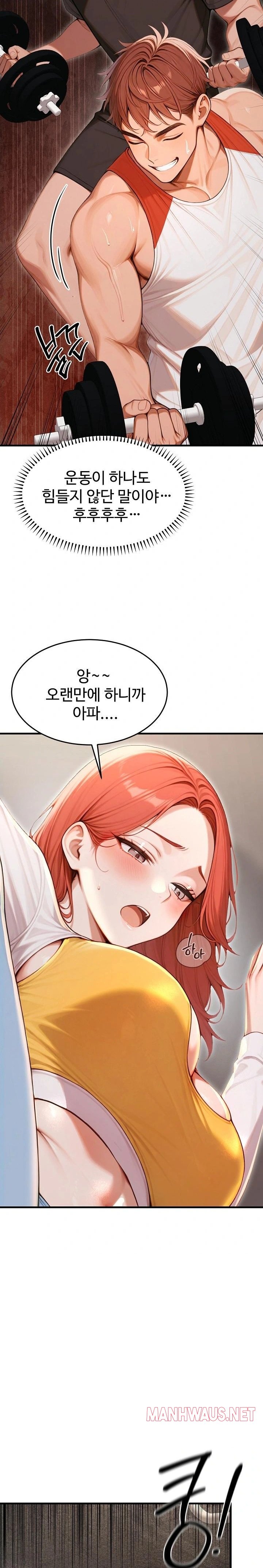 Gangmaji Raw - Page 8