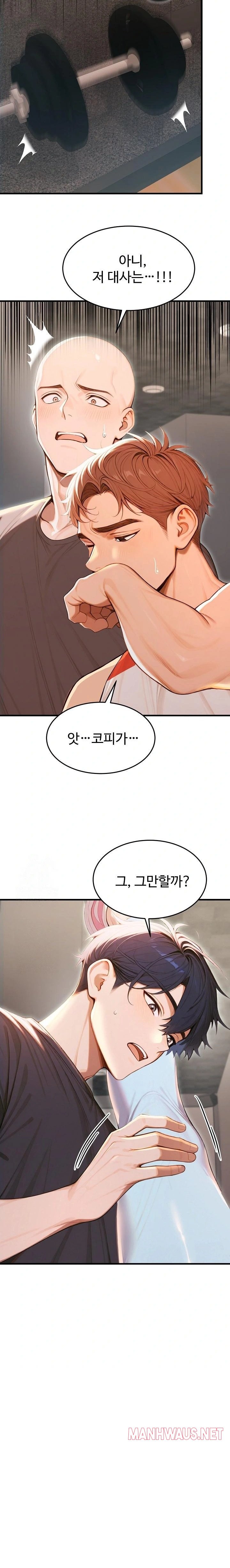 Gangmaji Raw - Page 9