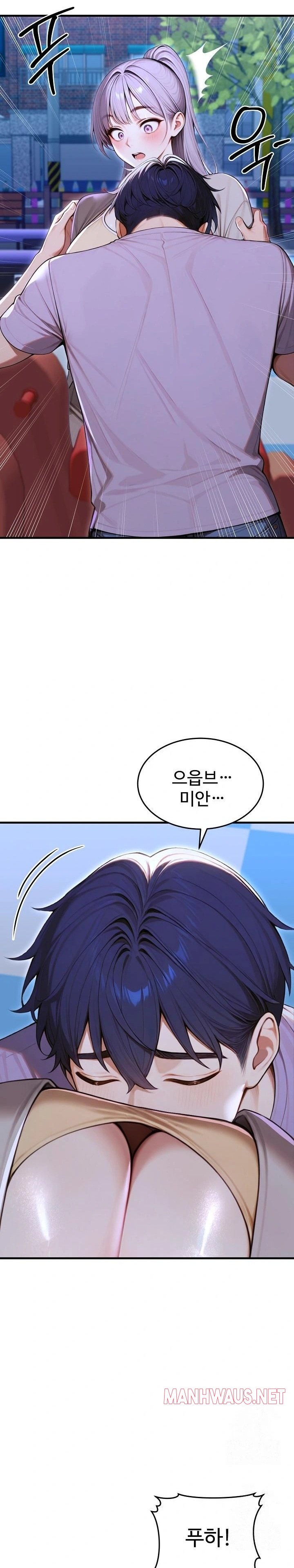 Gangmaji Raw - Page 13