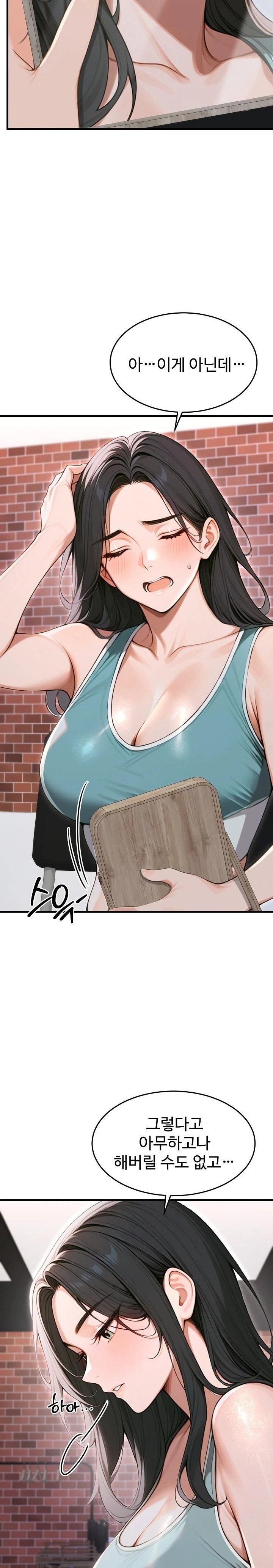 Gangmaji Raw - Page 28