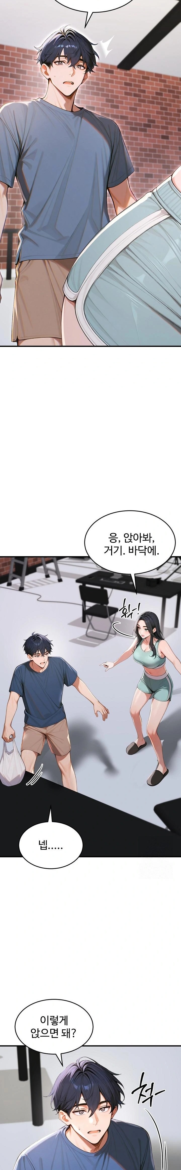 Gangmaji Raw - Page 32