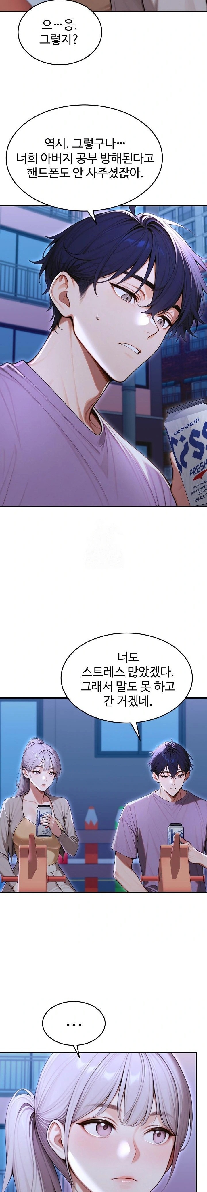 Gangmaji Raw - Page 9
