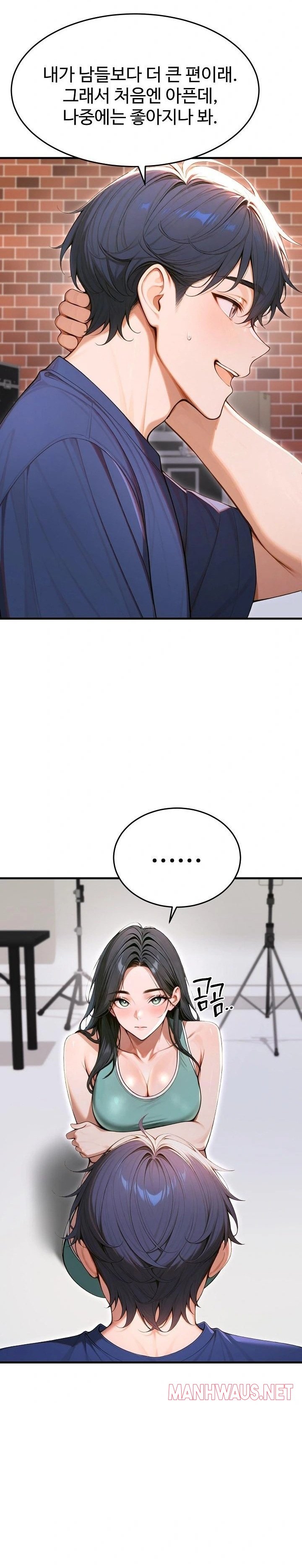 Gangmaji Raw - Page 11