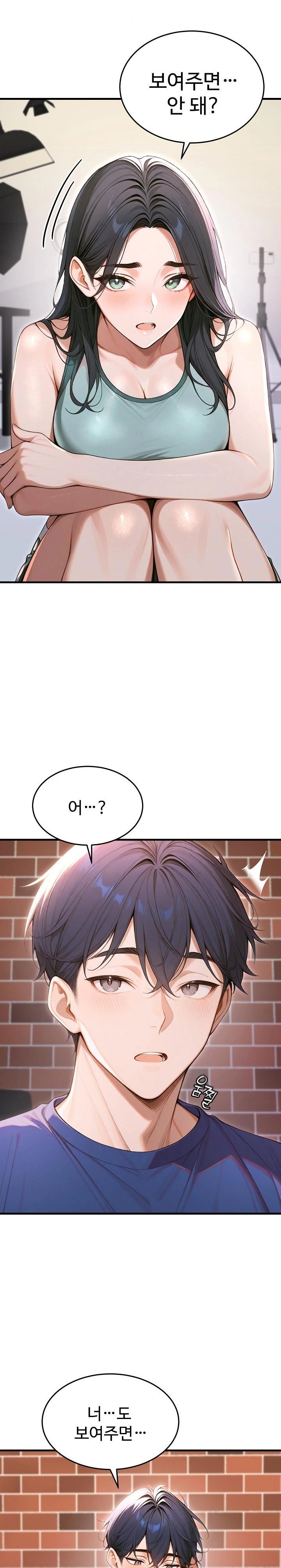 Gangmaji Raw - Page 12