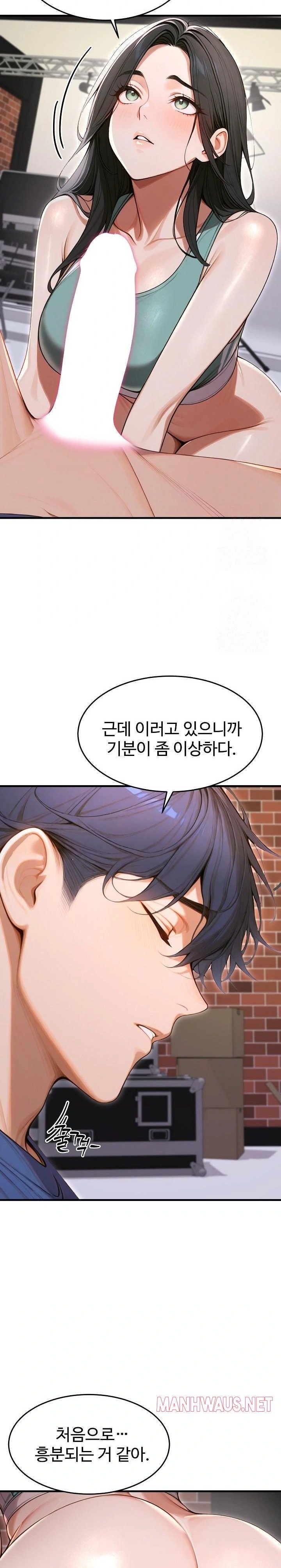 Gangmaji Raw - Page 16