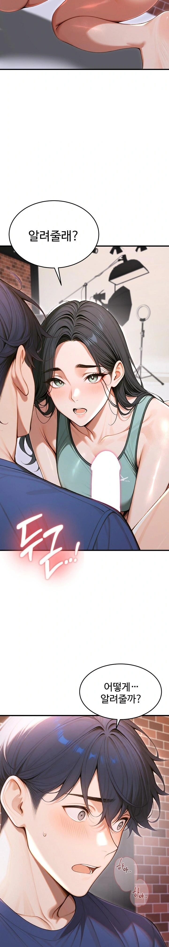 Gangmaji Raw - Page 18