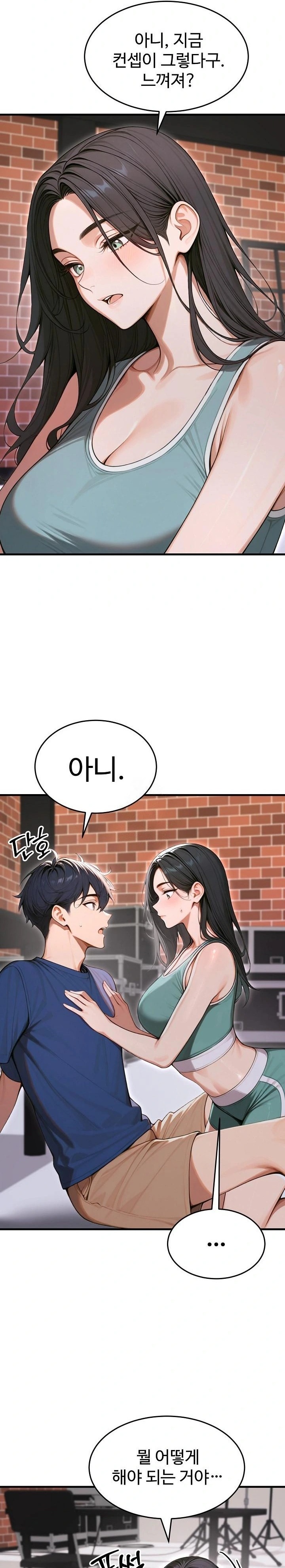 Gangmaji Raw - Page 2