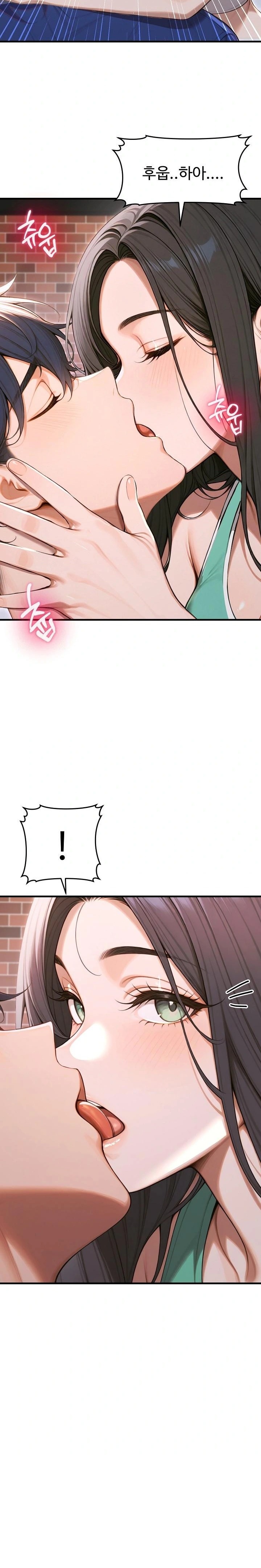 Gangmaji Raw - Page 20