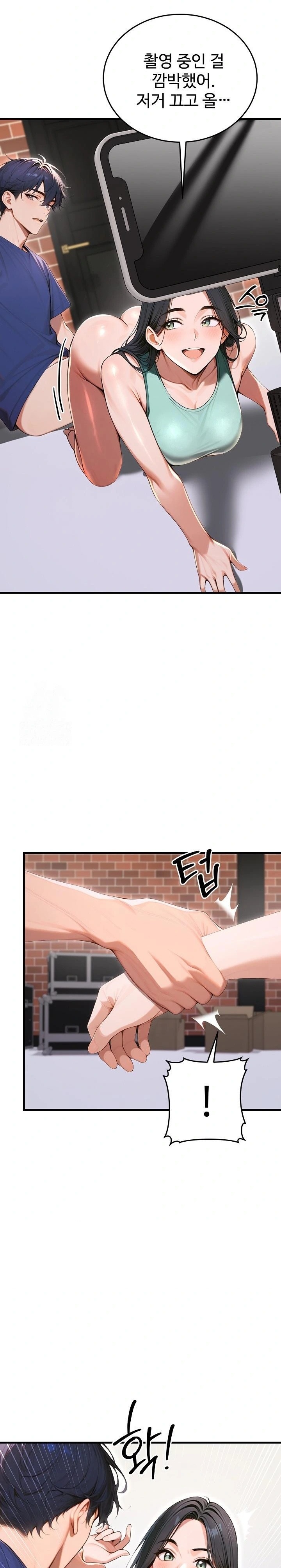 Gangmaji Raw - Page 21